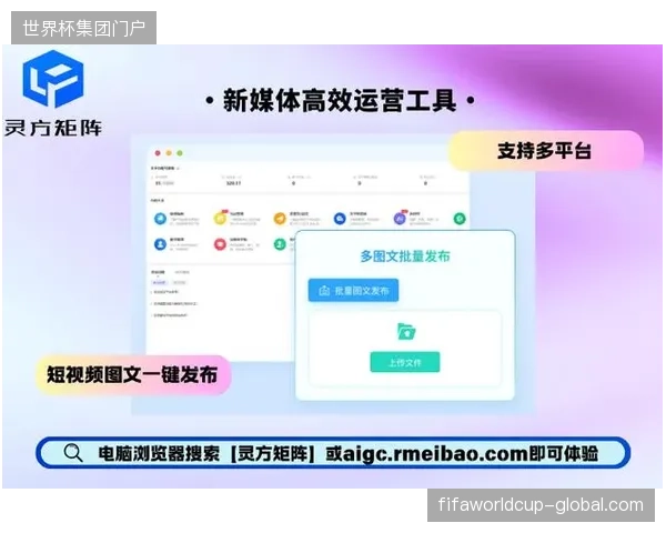 国际转播中心如何规避多平台同步分发时的网络抖动与协议冲突？