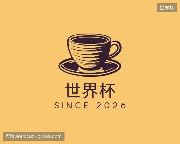初识世界杯官方网站